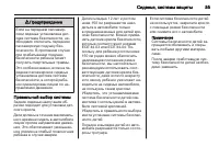 Страница 57