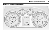 Страница 85