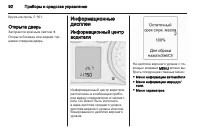 Страница 94