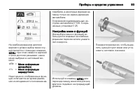 Страница 95