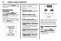Страница 96
