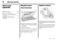 Страница 58