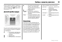 Страница 83
