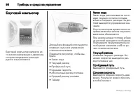 Страница 98