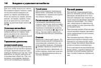 Страница 140