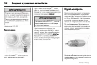 Страница 146