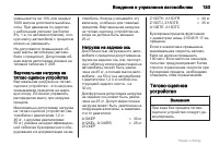 Страница 153