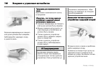 Страница 156