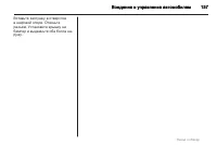 Страница 157