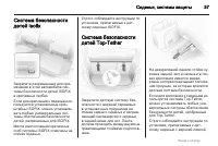 Страница 57