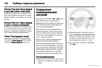 Страница 103