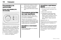 Страница 107