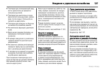 Страница 128