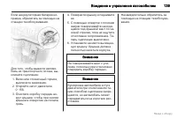 Страница 140