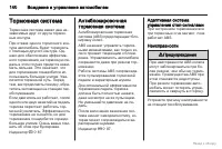 Страница 141