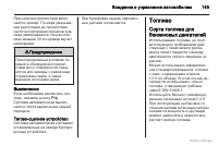 Страница 146