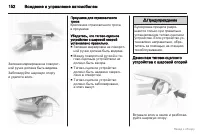 Страница 153