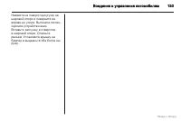 Страница 154