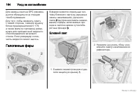 Страница 165