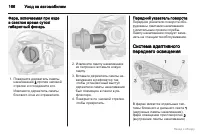 Страница 167