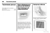 Страница 207