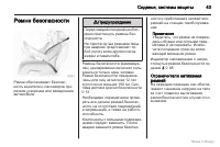 Страница 44