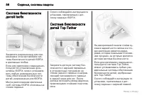 Страница 57