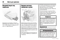 Страница 59
