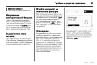 Страница 98