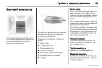 Страница 100