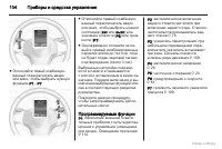 Страница 105