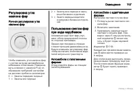 Страница 108