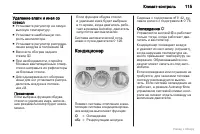 Страница 116