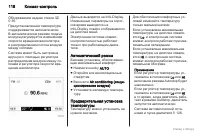 Страница 119