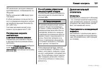 Страница 122
