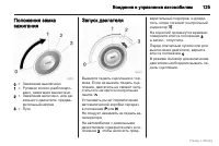Страница 126