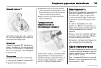 Страница 140