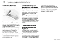 Страница 143