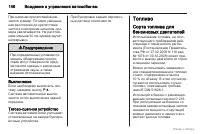 Страница 147