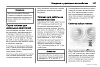 Страница 148
