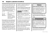 Страница 149