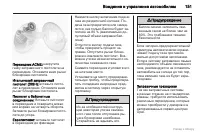 Страница 152
