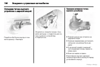 Страница 157
