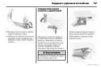 Страница 158