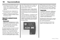 Страница 167