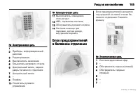 Страница 186