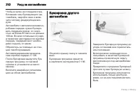 Страница 203