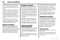 Страница 205