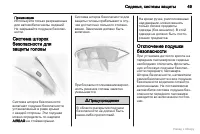 Страница 50