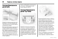 Страница 57